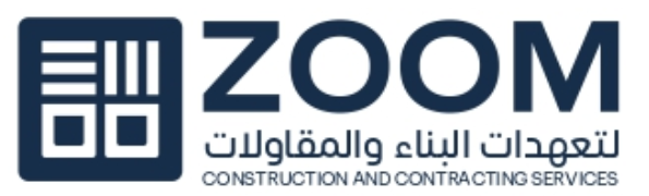 زووم للتعهدات والمقاولات